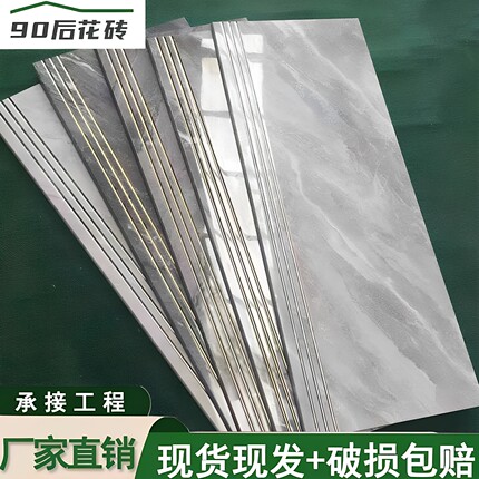 广东佛山楼梯踏步砖地板砖1200x470一体式台阶砖原槽防滑梯步瓷砖