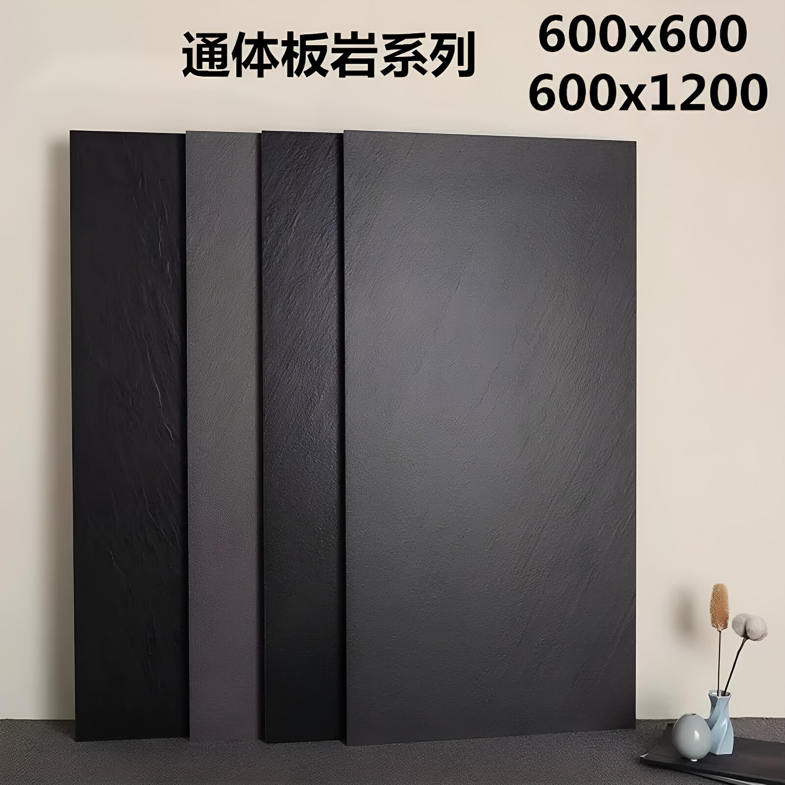 通体板岩纯黑色瓷砖600x1200阳台地砖餐厅酒店墙砖凹凸砂岩地板砖