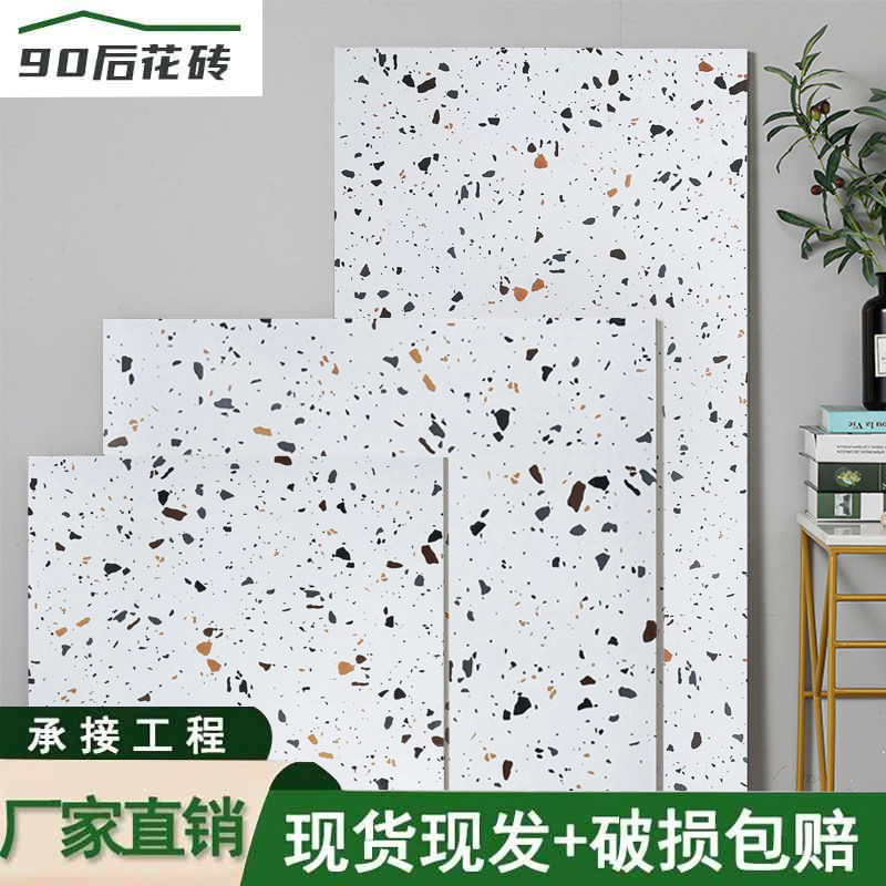 水磨石瓷砖防滑600X600卫生间800X800奶茶店1200X600哑光地砖