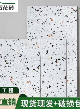 水磨石瓷砖防滑600X600卫生间800X800奶茶店1200X600哑光地砖