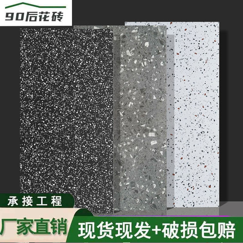 灰色水磨石瓷砖600x1200客餐厅哑光防滑地砖商场服装店工装仿古砖