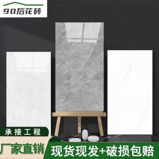 广东佛山瓷砖750X1500通体大理石客厅地板砖750x1500大板防滑地砖