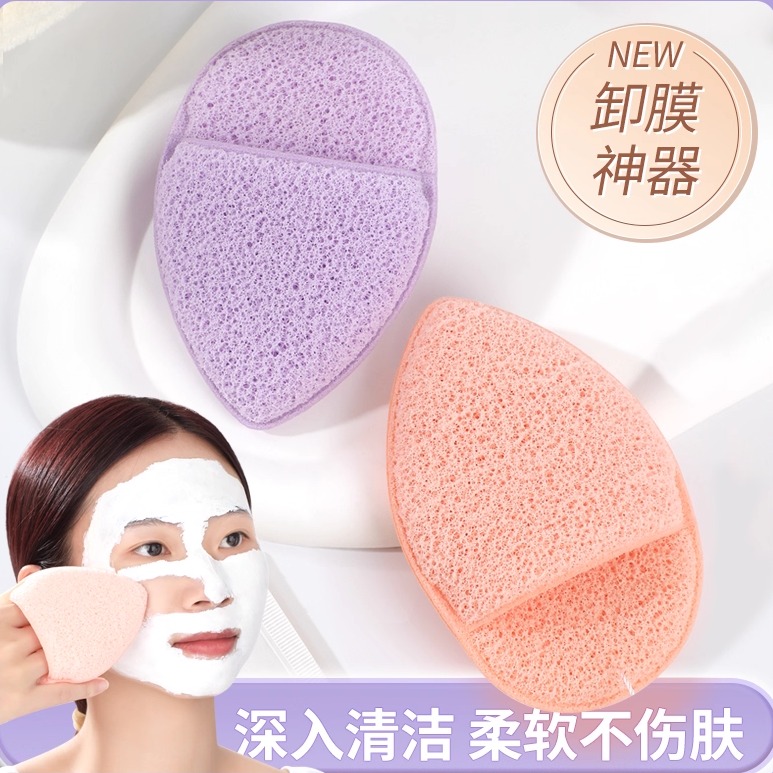 魔力洗脸巾洁面扑核桃籽洗脸面扑