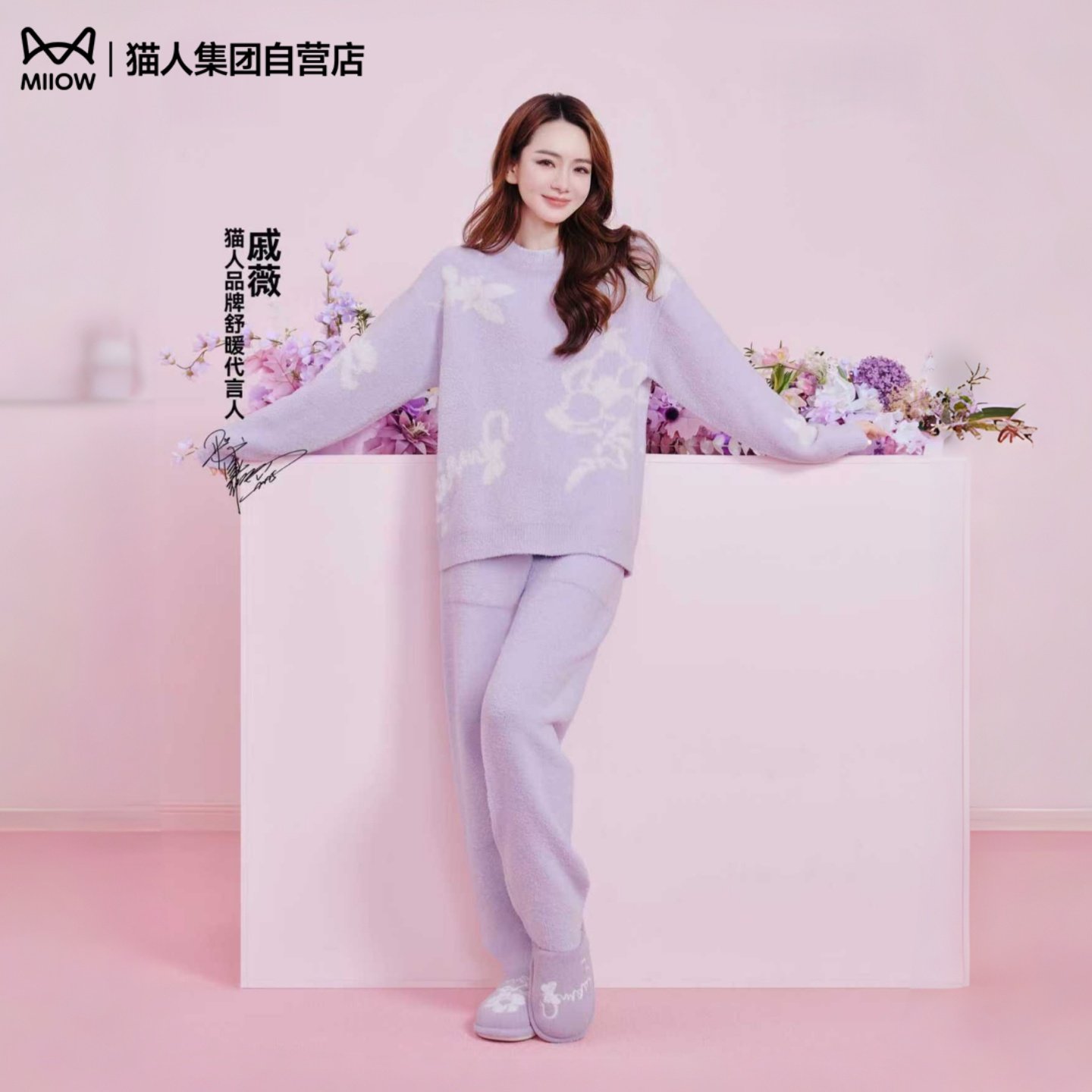 猫人条纹绒绒拖鞋男女同款