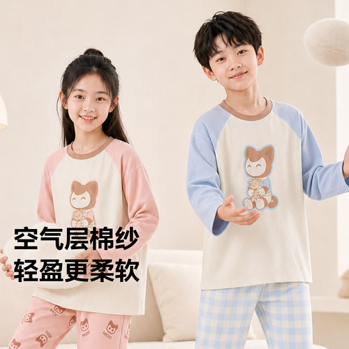 猫人2026新款儿童纯棉家居服套装男女童秋季印花圆领可外穿睡衣