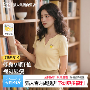 猫人两块柠檬黄色减龄短袖女夏小V领修身显瘦短款半袖打底衫正肩Z