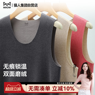 猫人保暖内衣背心男2025冬季 纯色羊毛保暖百搭坎肩贴身内搭马甲Y