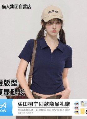 猫人韩系气质灰色polo领正肩短袖t恤女夏季褶皱收腰显瘦修身上衣Z