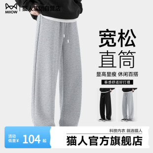 灰色卫裤 2026新款 男宽松运动裤 春秋百搭男士 猫人裤 休闲裤 子男款