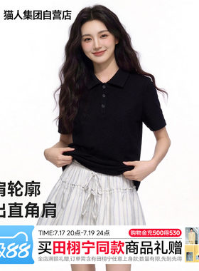 猫人女装时髦夏季简约学院风短袖POLO衫T恤上衣珠地半袖体恤衫女Z
