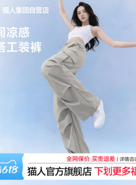 猫人灰色工装裤女酷飒风2026夏季爆款休闲裤登山透气直筒长裤子Z