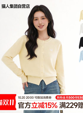 猫人毛衣女装针织开衫纱线外套春秋季新款上衣服小个子刺绣小衫Z