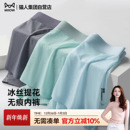 春夏超薄凉感透气无痕抑菌平角短裤 猫人新款 冰丝四角裤 内裤 头 男士