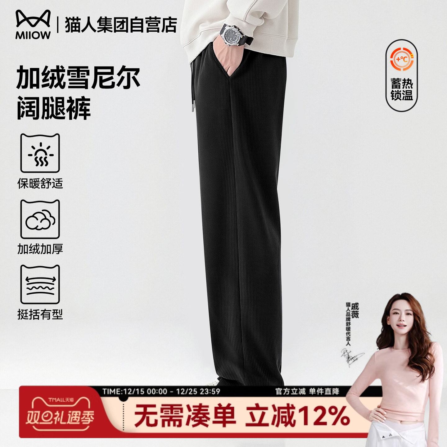 猫人加绒男裤2025新款冬季美式