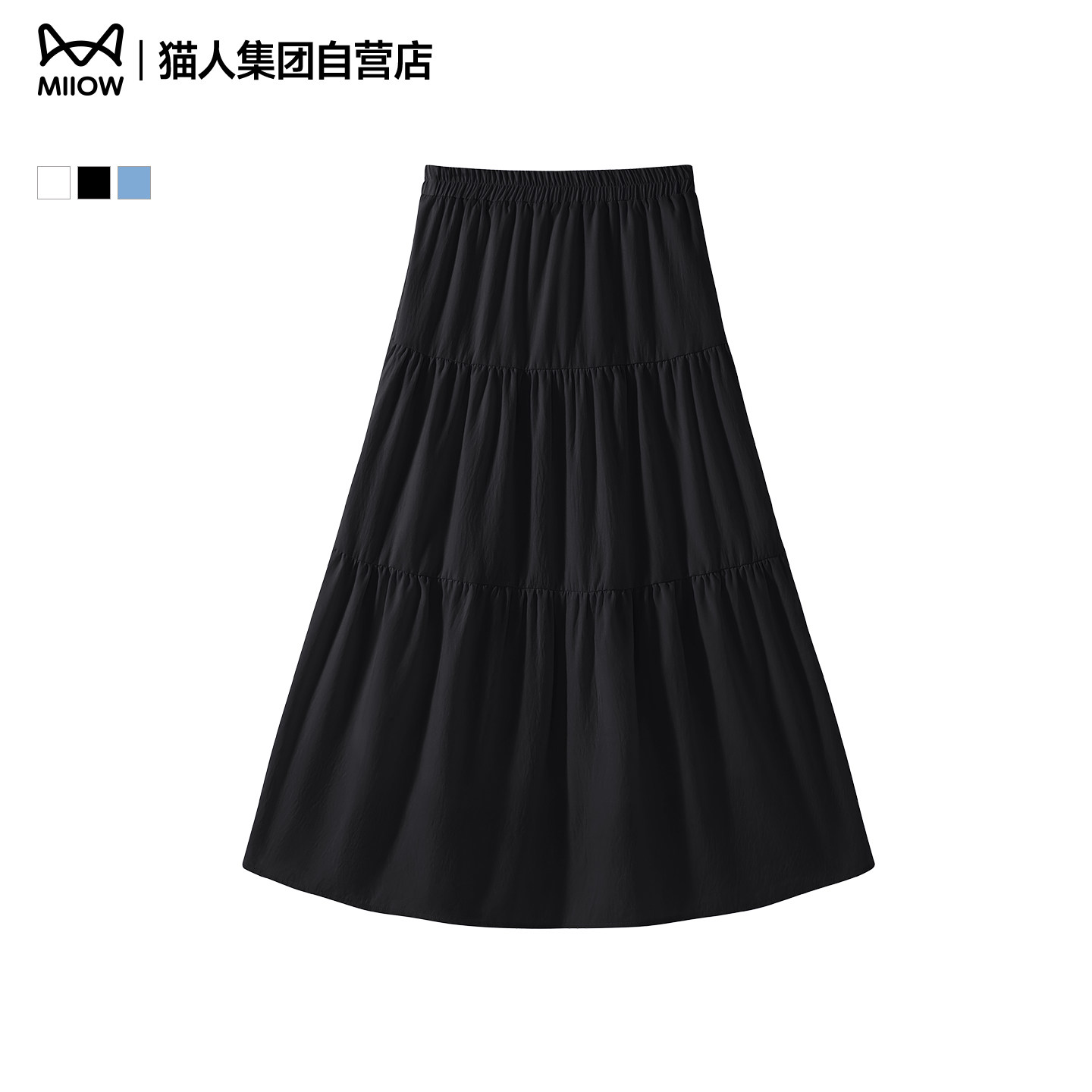 猫人半身裙女春秋2026夏季新款高腰垂感黑色蛋糕裙a字仙女长裙子