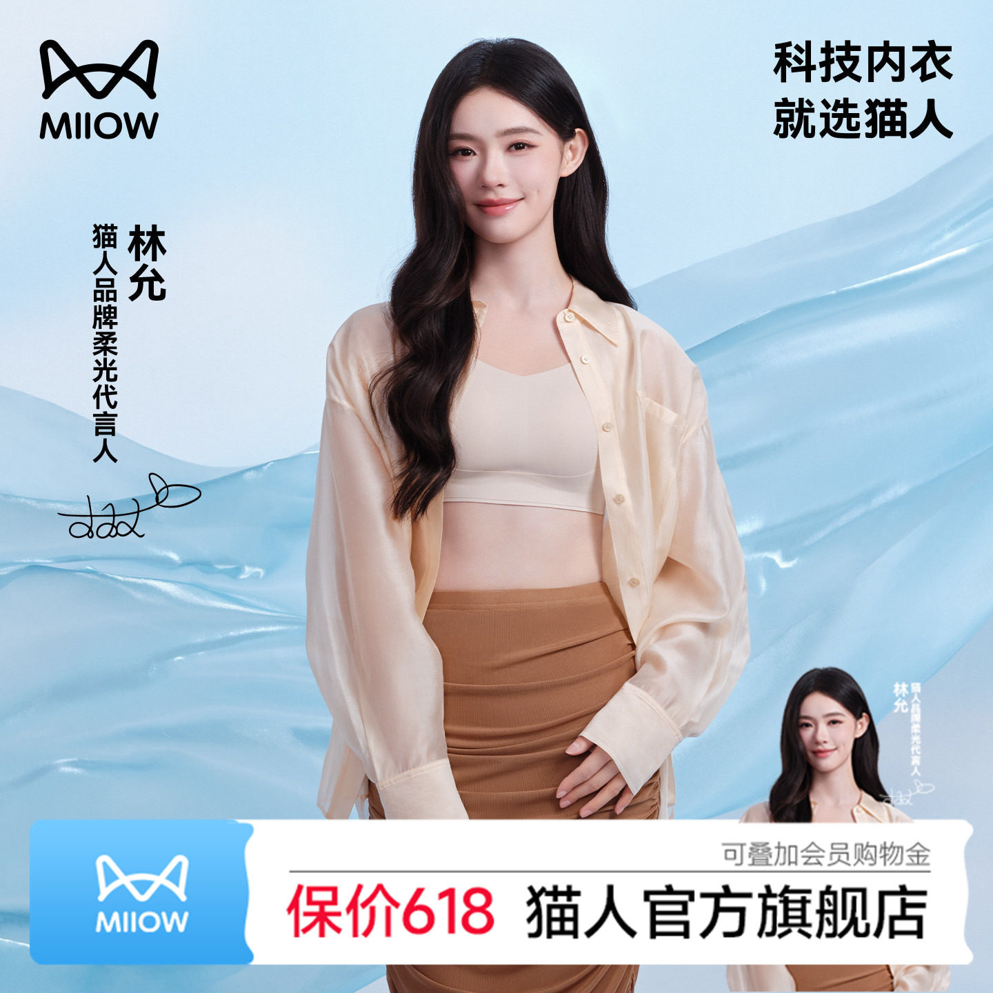 【林允同款】猫人蜂巢双绷带杯内衣女大胸显小收副乳宽肩带文胸罩
