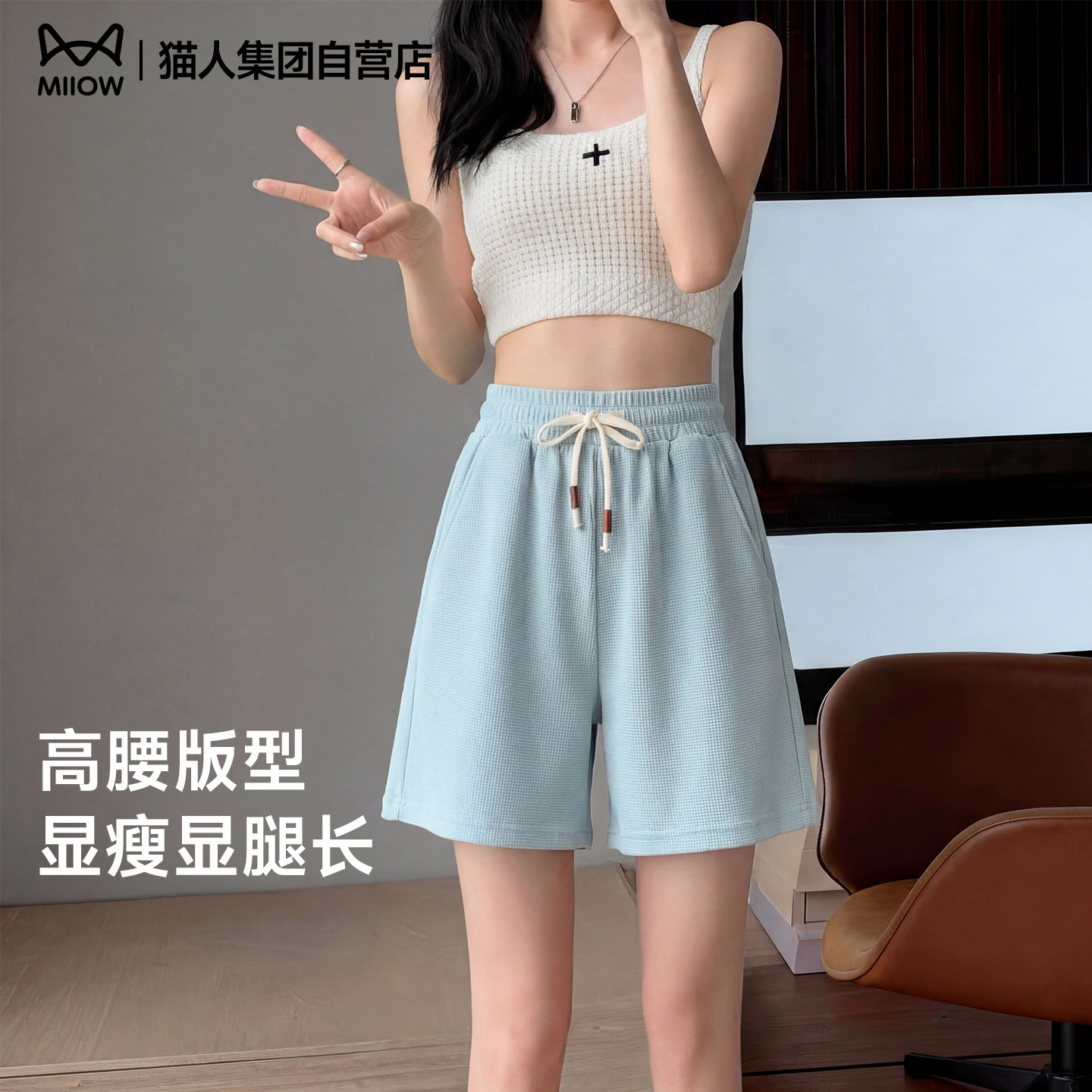 猫人运动三分裤女2026年新款夏季健身深蹲防走光华夫格短裤高腰Z