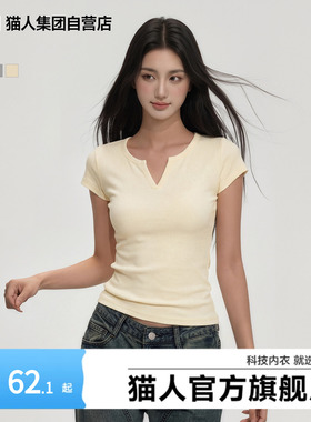 猫人黄色小v领辣妹紧身短袖t恤女夏季新款休闲正肩短款上衣超火Z