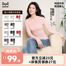 【李佳琦直播间】赵昭仪同款猫人华熙生物玻尿酸保暖内衣套装打底