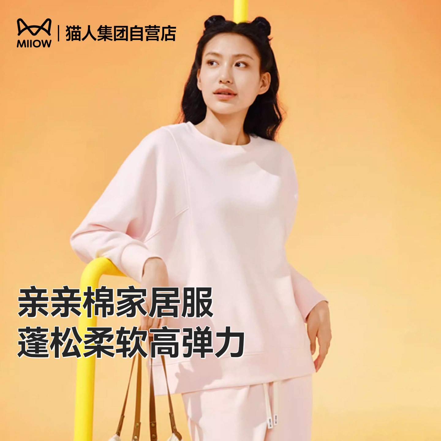 【肖战同款】猫人亲亲棉睡衣秋冬男女款纯棉家居服套装情侣可外穿