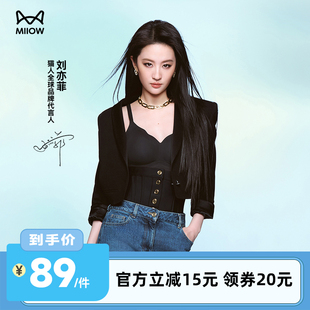 蜂巢气垫杯2.0文胸 猫人刘亦菲同款 李佳琦直播间