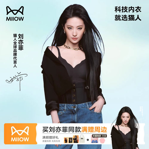 猫人蜂巢呼吸杯亲肤舒适