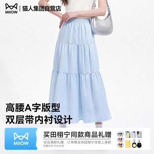 猫人半身裙女夏2026新款高腰显瘦a字中长款夏季蓬蓬裙芭蕾蛋糕裙Z