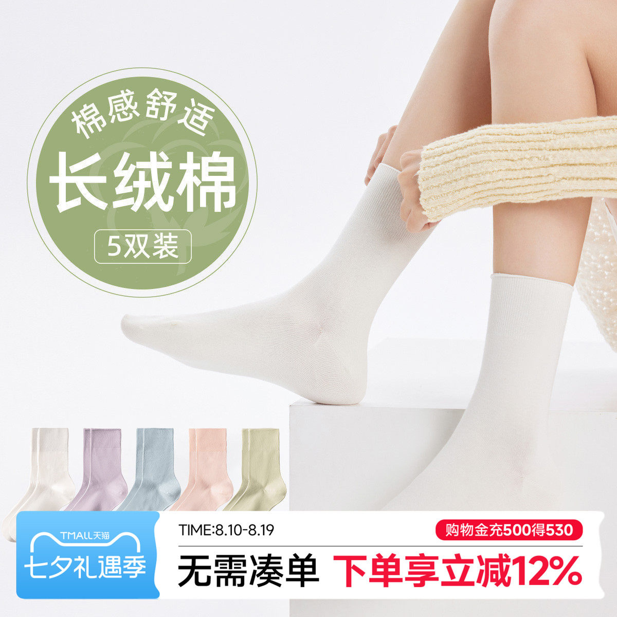 商品图片