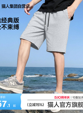 猫人灰色短裤男2026新款宽松运动休闲裤夏季外穿透气纯棉五分裤J