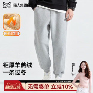 保暖运动休闲裤 猫人简约高级男士 加绒加厚束脚卫裤 子2025冬季 裤