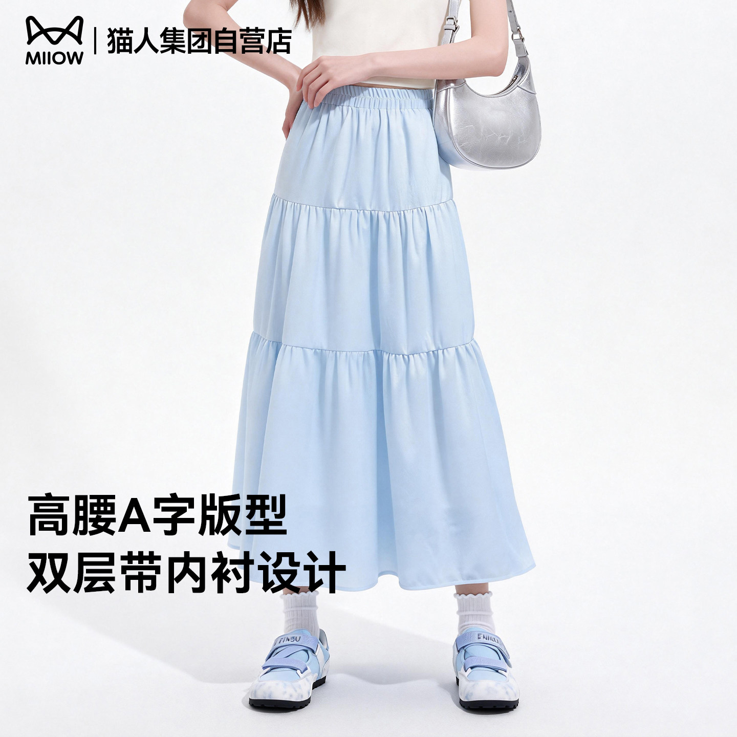 猫人半身裙女夏2026新款高腰显瘦a字中长款夏季蓬蓬裙芭蕾蛋糕裙