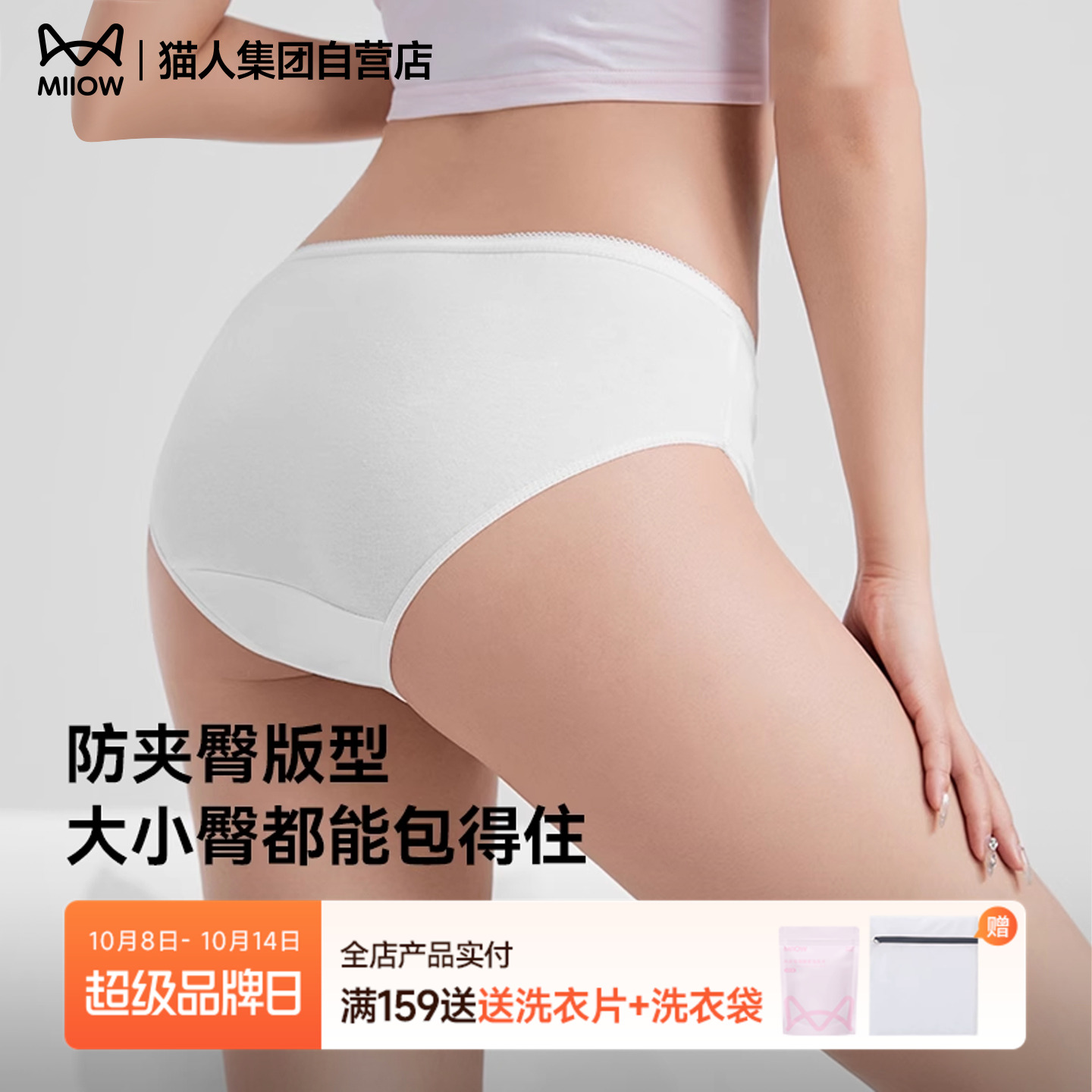 一次性内裤女士旅游无菌短裤出差旅行免洗产妇月子大码孕妇日抛裤
