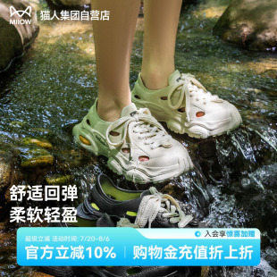 夏季 貓人洞洞鞋 男款 2025新款 男 戶外輕便防滑沙灘涉水溯溪鏤空涼鞋