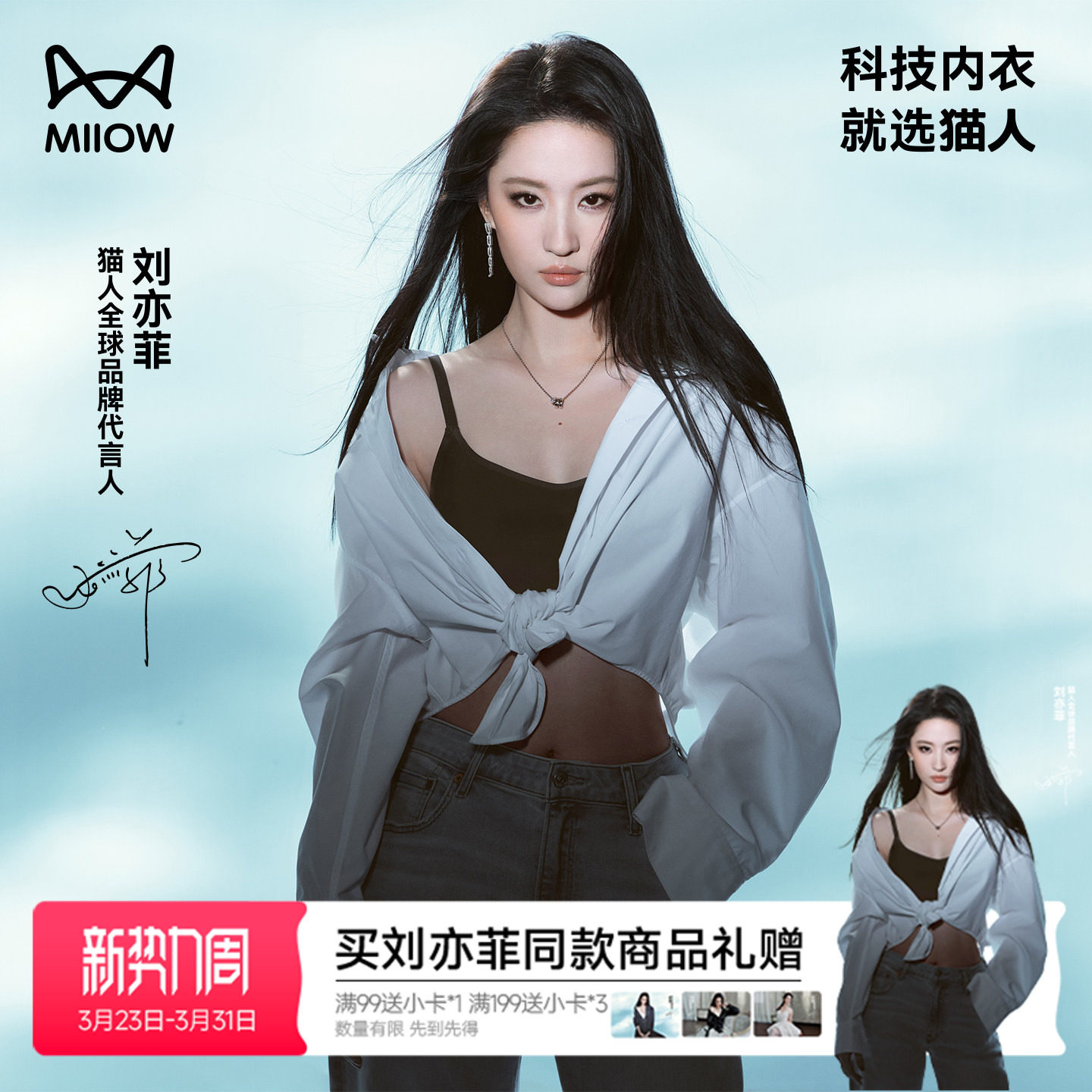 【刘亦菲同款】猫人蜂巢小凉杯新款内衣隐形无痕凉感小胸聚拢文胸