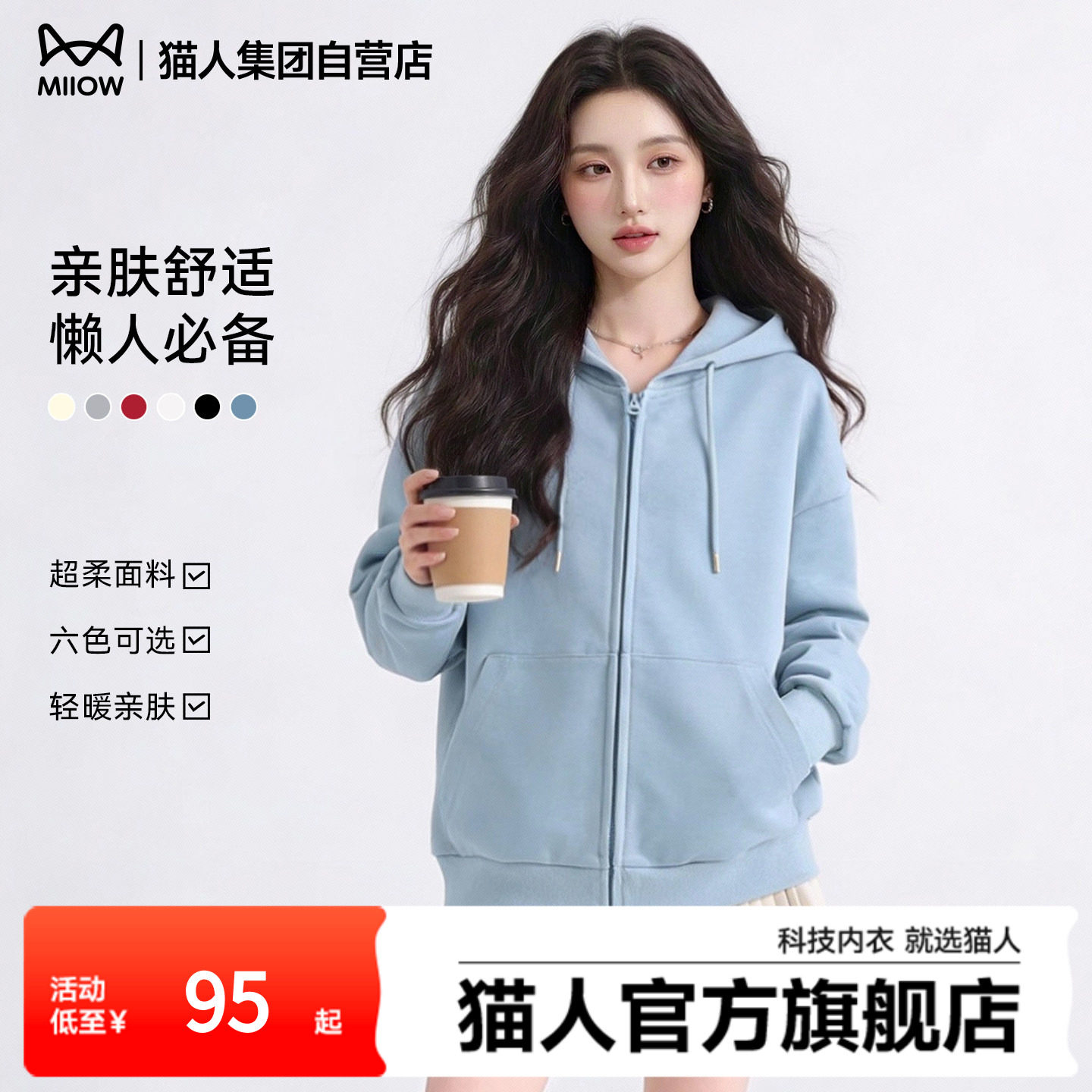 猫人外套女春季连帽开衫卫衣蓝色拉链美式复古运动风长袖上衣服Z