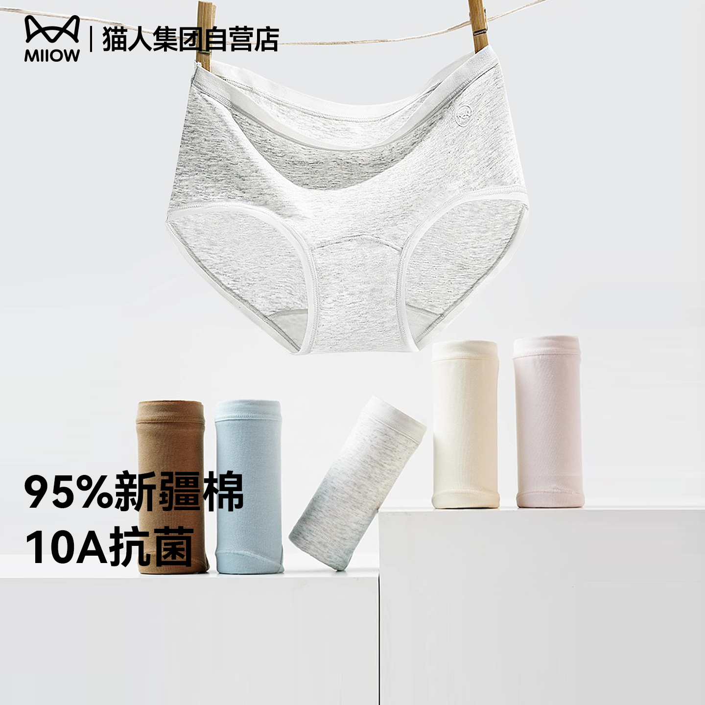 【烈儿宝贝直播间】猫人内裤男女款棉三角平角内裤
