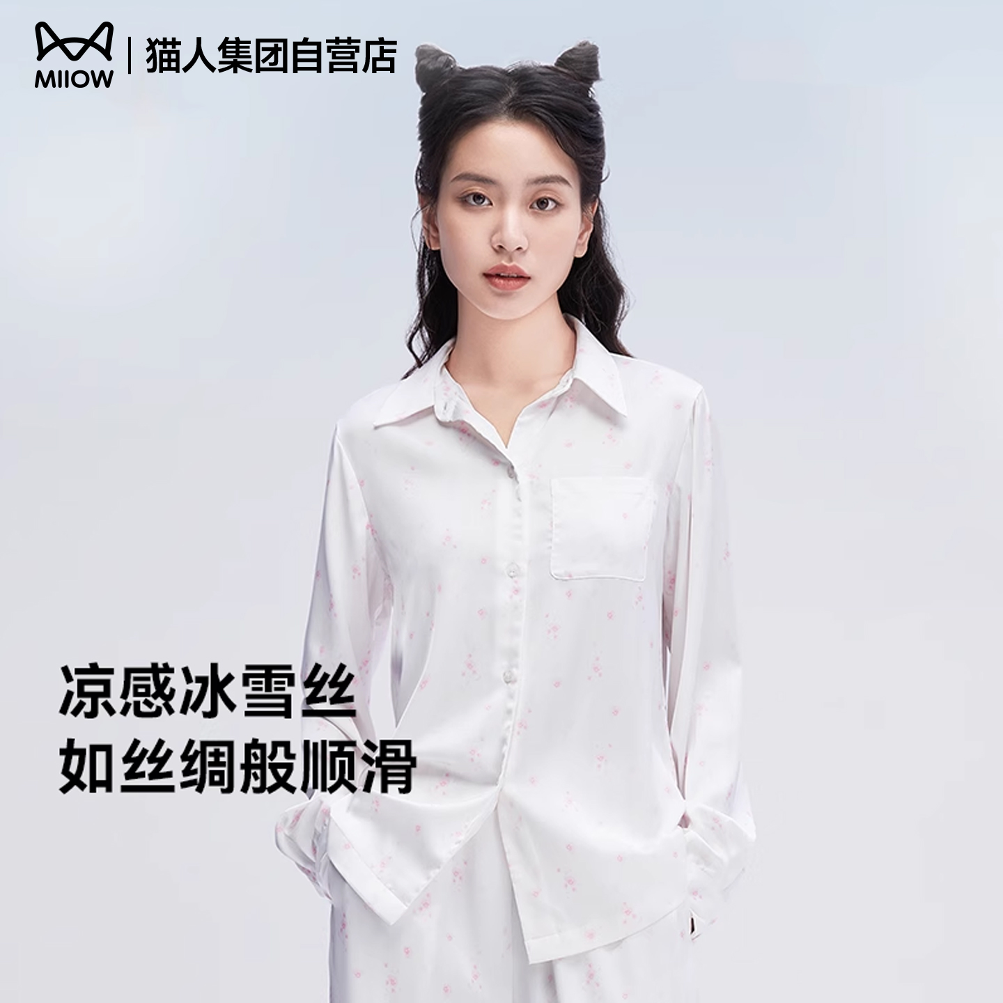 猫人家居服2025春季新款睡衣冰丝碎桃花睡袍睡裙吊带背心妈妈礼物