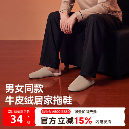 猫人麂皮勃肯鞋拖鞋加绒家居拖鞋