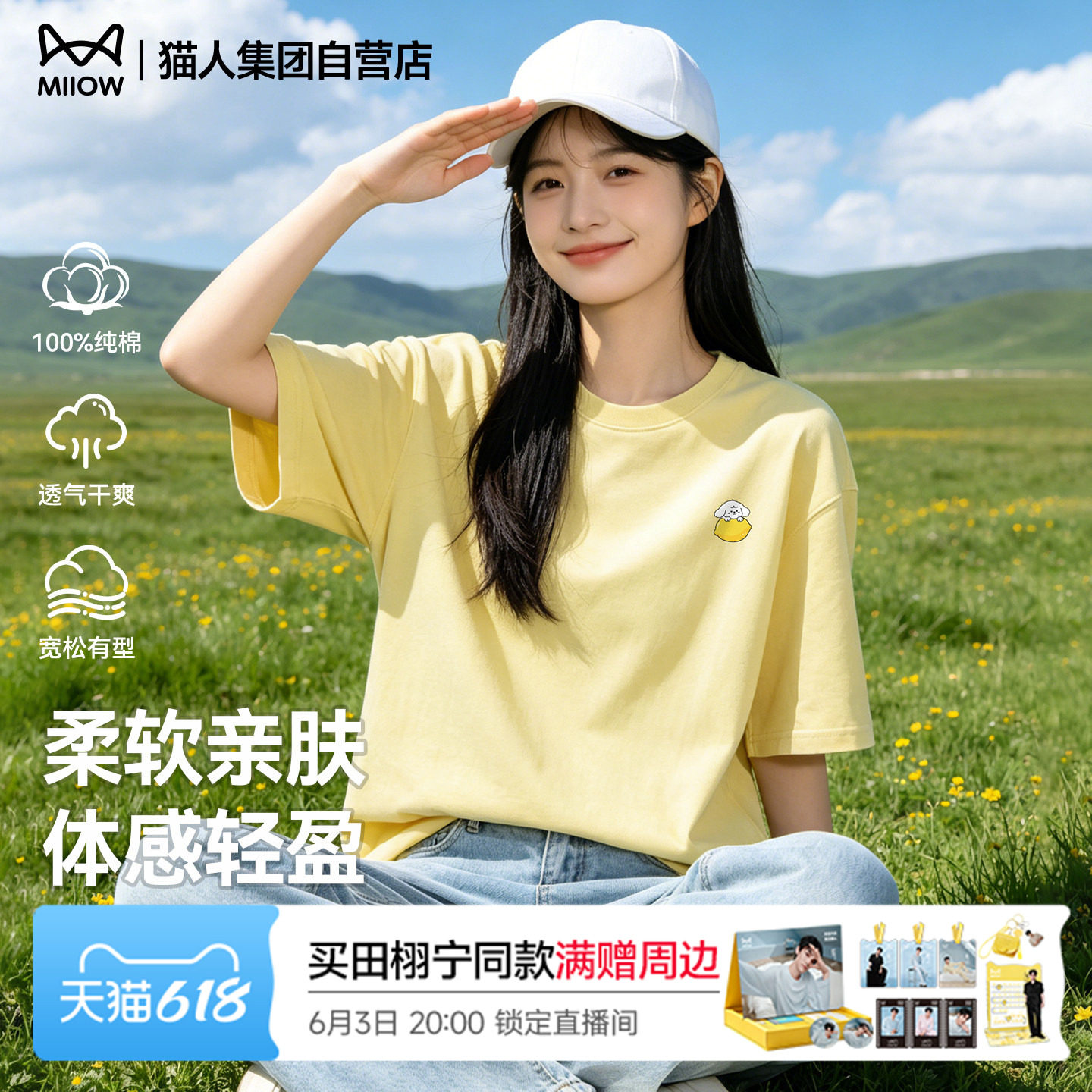 猫人减龄小狗柠檬t恤女2026新款短袖设计感纯棉大码半袖男女同款