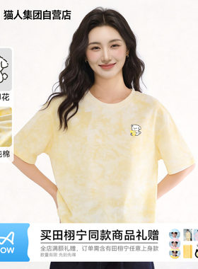 猫人柠檬小狗短袖扎染T恤女夏季新款黄色减龄纯棉宽松圆领半袖夏Z