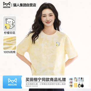 猫人柠檬小狗短袖扎染T恤女夏季新款黄色减龄纯棉宽松圆领半袖夏Z