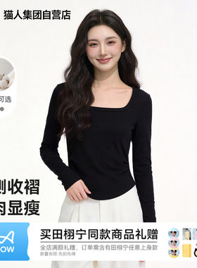 猫人春季新款女装黑色方领褶皱修身打底衫修身套头长袖T恤U领潮Z
