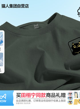 短袖男款26新款卡通小猫印花