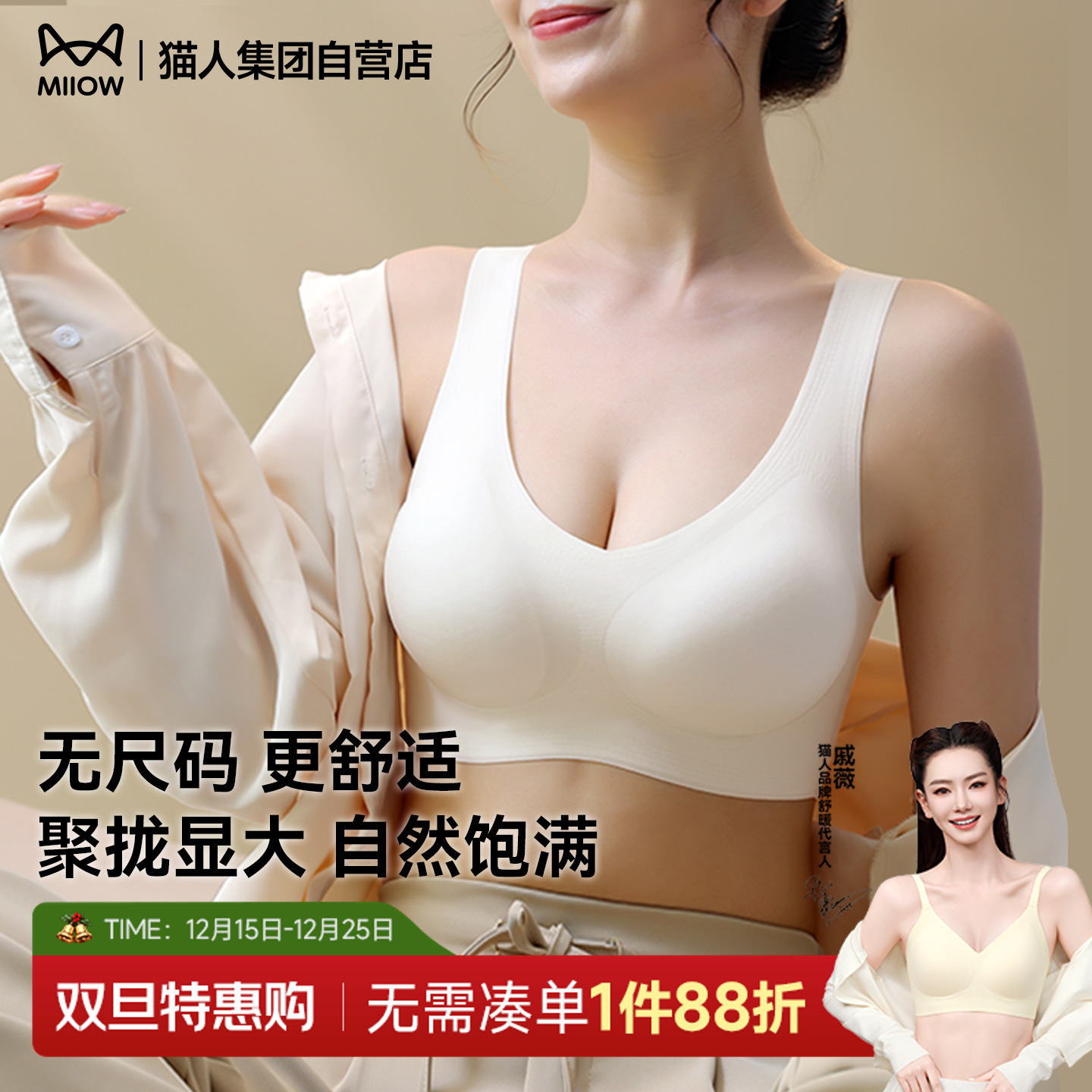 零压裸感无痕无尺码隐形提拉聚拢