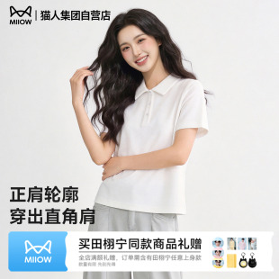 猫人白色t恤女士2026年新款夏季珠地透气宽松上衣polo领宽松女装Z