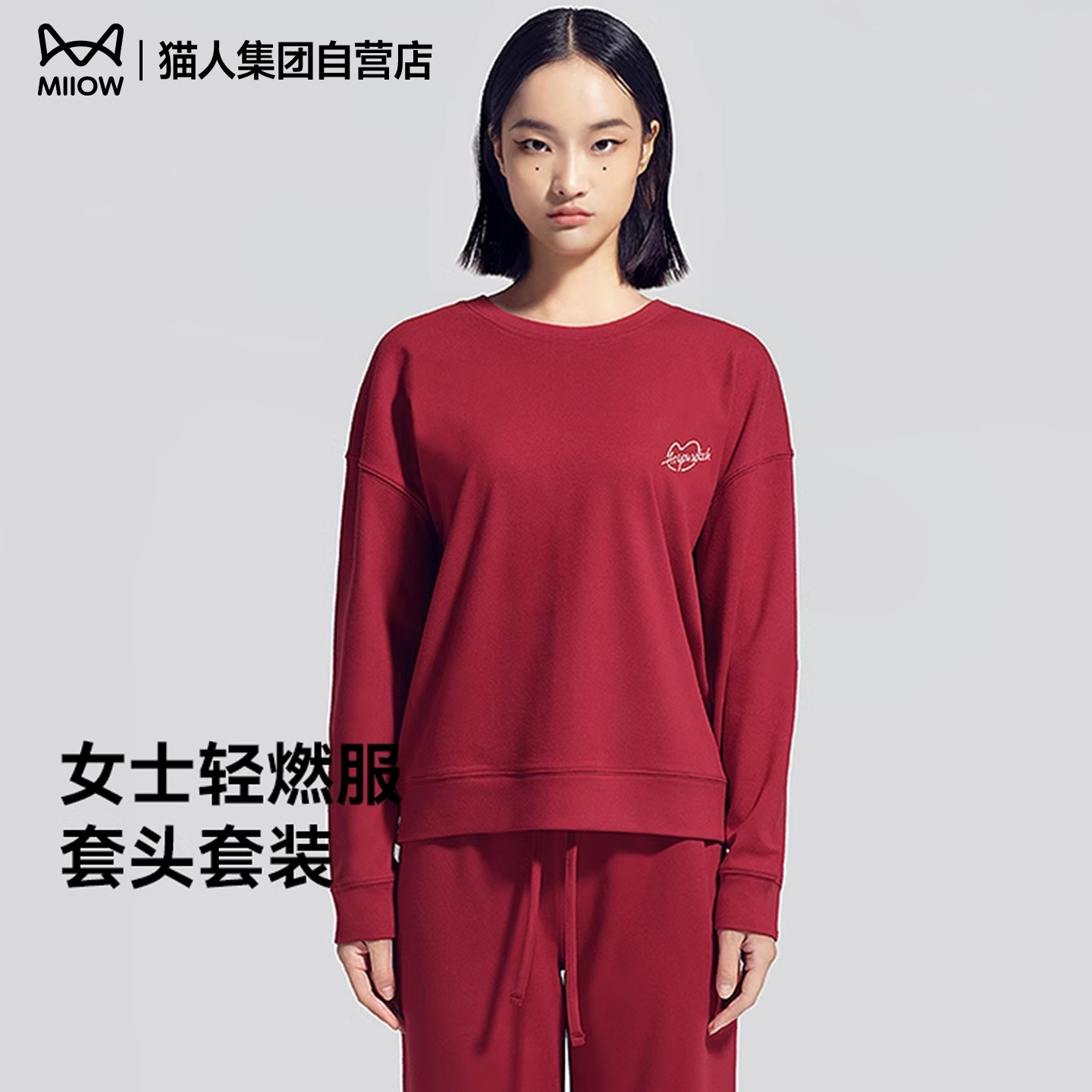 猫人家居服女士睡衣春秋款长袖长裤套装可外穿休闲简约高级感