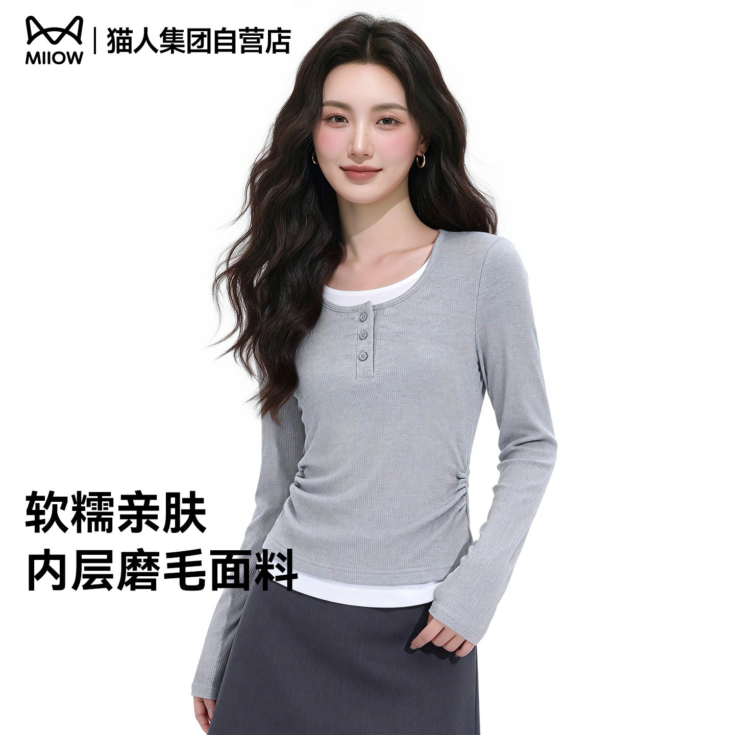 猫人打底衫女士假两件长袖t恤女2026年春季新款潮流修身内搭上衣