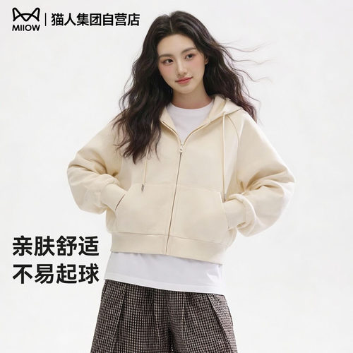 猫人连帽卫衣外套女2026新款秋插肩袖开衫小个子杏色短款上衣女Z