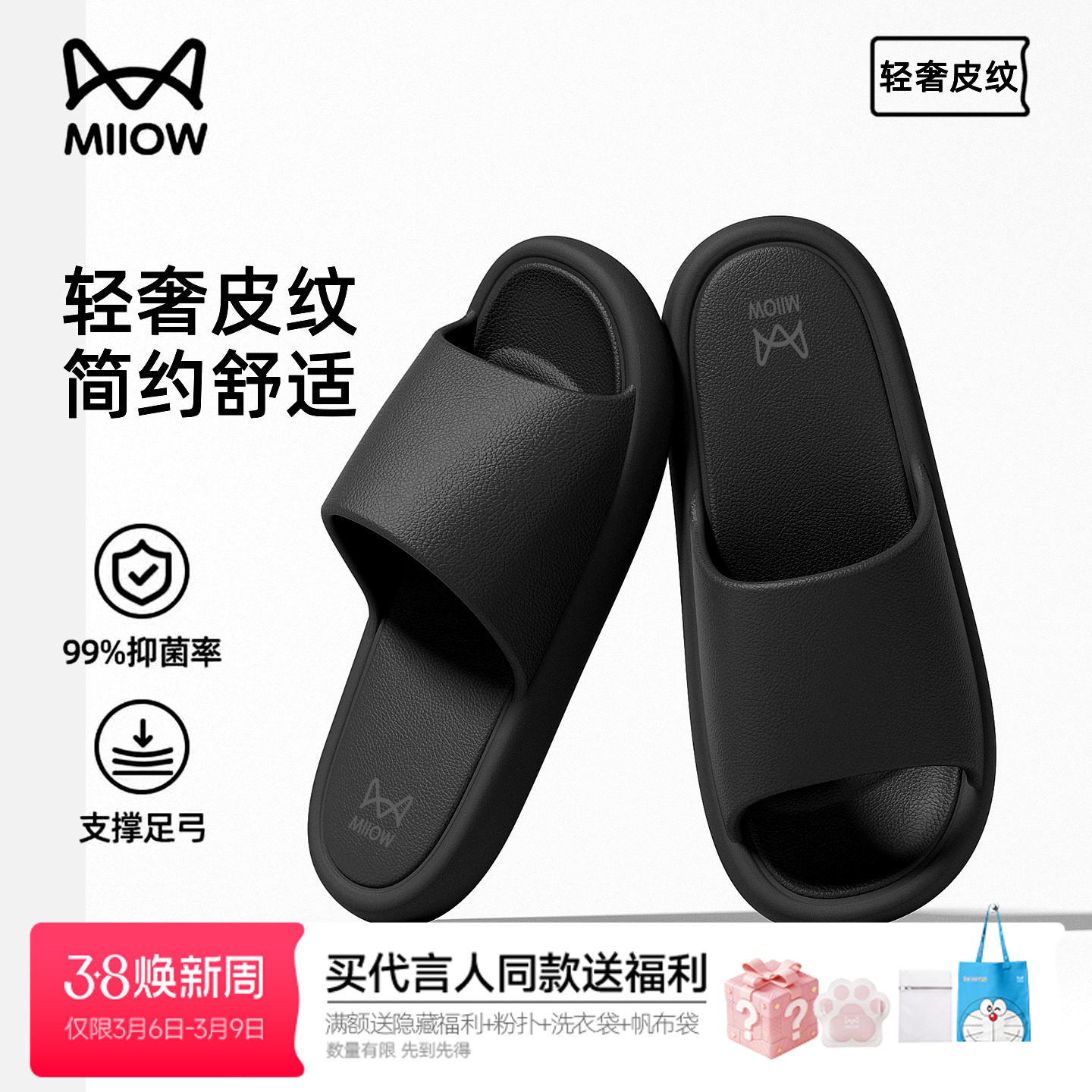 猫人新款凉拖鞋eva防滑女外穿夏浴室室内家居情侣宿舍凉拖简约