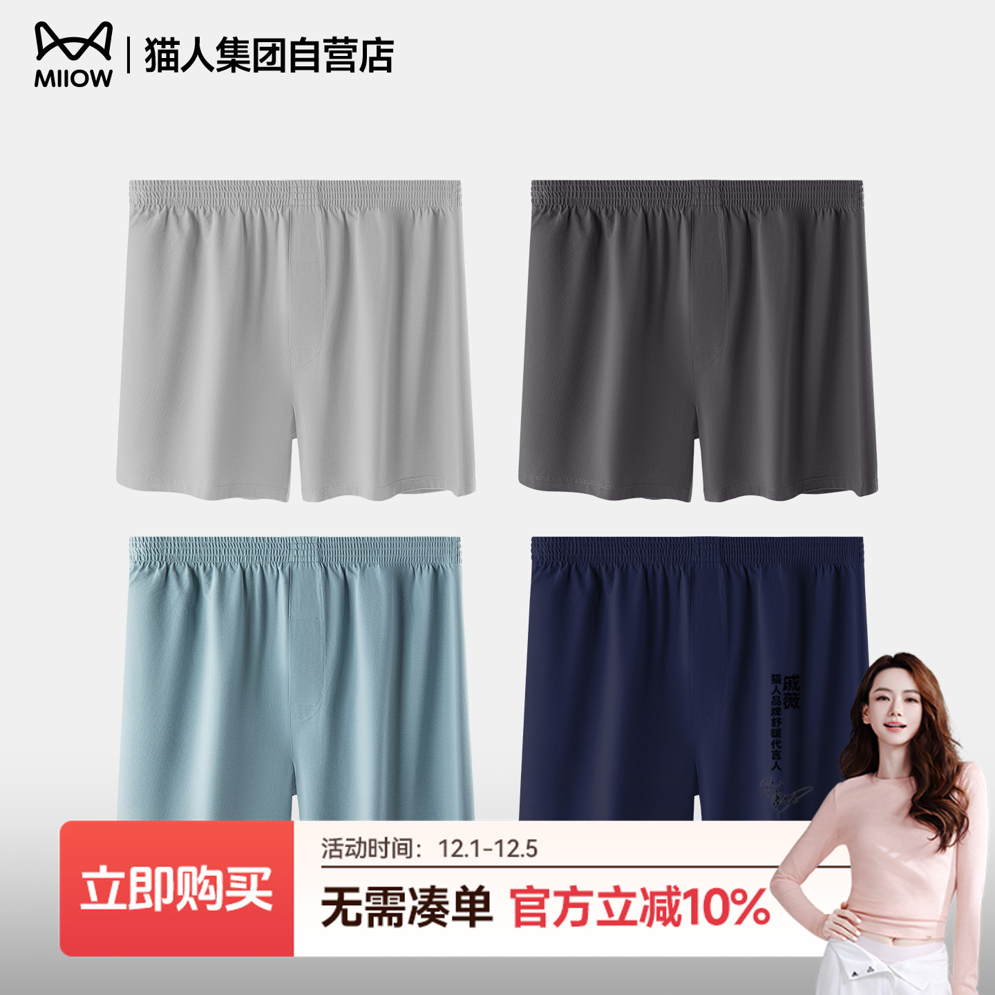 猫人2025新款男士阿罗裤宽松大码短裤舒适透气薄款可外穿家居睡裤